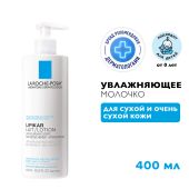 Ля Рош-Позе Липикар Лаит Увлажняющее молочко для тела, рук и лица для сухой, очень сухой кожи новорожденных младенцев, детей и взрослых с маслом ши 400мл №2