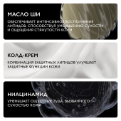 Ля Рош-Позе Липикар Лаит Увлажняющее молочко для тела, рук и лица для сухой, очень сухой кожи новорожденных младенцев, детей и взрослых с маслом ши 400мл №4