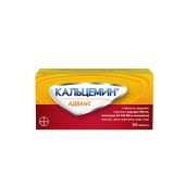 Кальцемин адванс таблетки покрытые оболочкой №30 №2