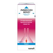 Либексин Муко сироп 5% 125мл
