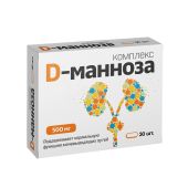 D-Манноза Комплекс таб. массой 865мг №30