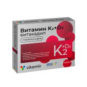 витакадил n30 таблетки покрытые оболочкой массой 165мг