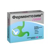 комплекс пищеварительных ферментов 10000 n30 табл п/о массой 560мг