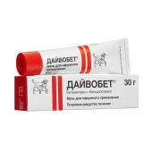 Дайвобет мазь 30г
