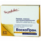 Воскопран повязка левомеколь мазь 10х10см №30