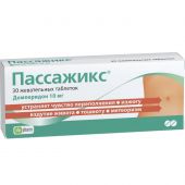 Мотогастрик Цена