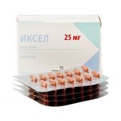 Иксел капсулы 25мг №56