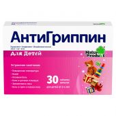 Антигриппин детский таб.шип. №30