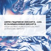 Ля Рош-Позе Кериум шампунь против перхоти интенсивный 125мл 7166331 №3