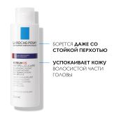 Ля Рош-Позе Кериум шампунь против перхоти интенсивный 125мл 7166331 №2