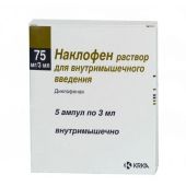 Наклофен р-р д/ин. 75мг 3мл №5