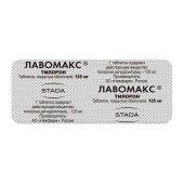 Лавомакс таб.п/о 125мг №10 №5