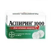 Аспирин Байер 1000 таб.шип. 500мг №12