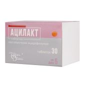 Ацилакт таб. 5доз №30 №2