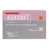 Ацилакт таб. 5доз №30
