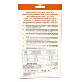 пояс противорадикулитный lauma velcro 105 разм 4 №3