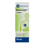 Бронхипрет сироп 50мл