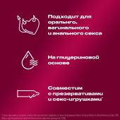 Дюрекс гель-смазка Плей Черри 50мл №2