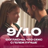 Дюрекс гель-смазка Плей Черри 50мл №5