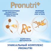 Нутрилон смесь молочная Нутрилoн 1 гипоаллергенная 400г №6