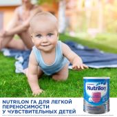 Нутрилон смесь молочная Нутрилoн 1 гипоаллергенная 400г №3