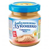 Бабушкино Лукошко пюре говядина/язык 100г