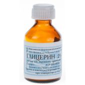 Глицерин р-р для наруж.прим. 25г