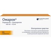 Омарон таблетки №60