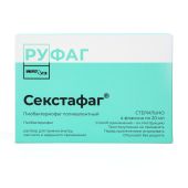 Секстафаг (Пиобактериофаг поливалентный) р-р 20мл №4 №3