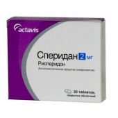 Сперидан таб.п/о 2мг №20