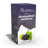 натуральные масла масло виноградной косточки косметическое 30мл