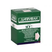 Диприван эмульсия для в/в прим. 1% 20мл №5