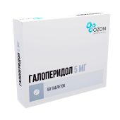 Галоперидол таб. 5мг №50 №3