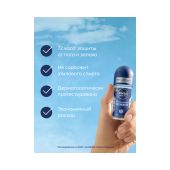 Нивея фо Мен дезодорант-ролик Аква Кул 50мл 82886 №3