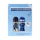 Нивея фо Мен дезодорант-ролик Аква Кул 50мл 82886 №2