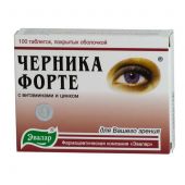 Черника форте вит.С/цинк таб. 0,25г №100