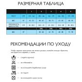 Релаксан чулки 70ден светло-телесные р.3 №3