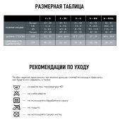 Релаксан гольфы д/мужчин хлопок черные р.6 №3