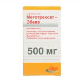Метотрексат 5 Мг Таблетки В Бутово