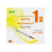 СФМ шприц одноразовый инсулиновый трехкомпонентный 1мл U-40 с иглой 29G 0,33х12,7 №10