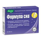 Формула сна таб.п/о 0,5г №40