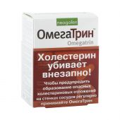 Омегатрин капсулы № 60
