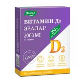 Эвалар витамин Д3 таб.жев. 2000МЕ №60