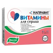 направит витамины для сердца n60 табл