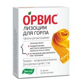 орвис лизоцим n50 табл д/расс массой 0,24г