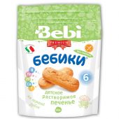 Печенье  Беби PR Бебики без глютена 180г