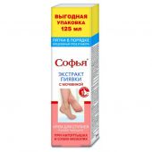 Софья крем д/ступней пиявка/мочевина 125мл