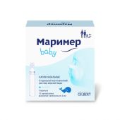 Маример капли 5мл №10