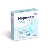 Маример капли 5мл №10 №3