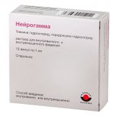 Нейрогамма 1мл №10 р-р в/в и в/м введ.